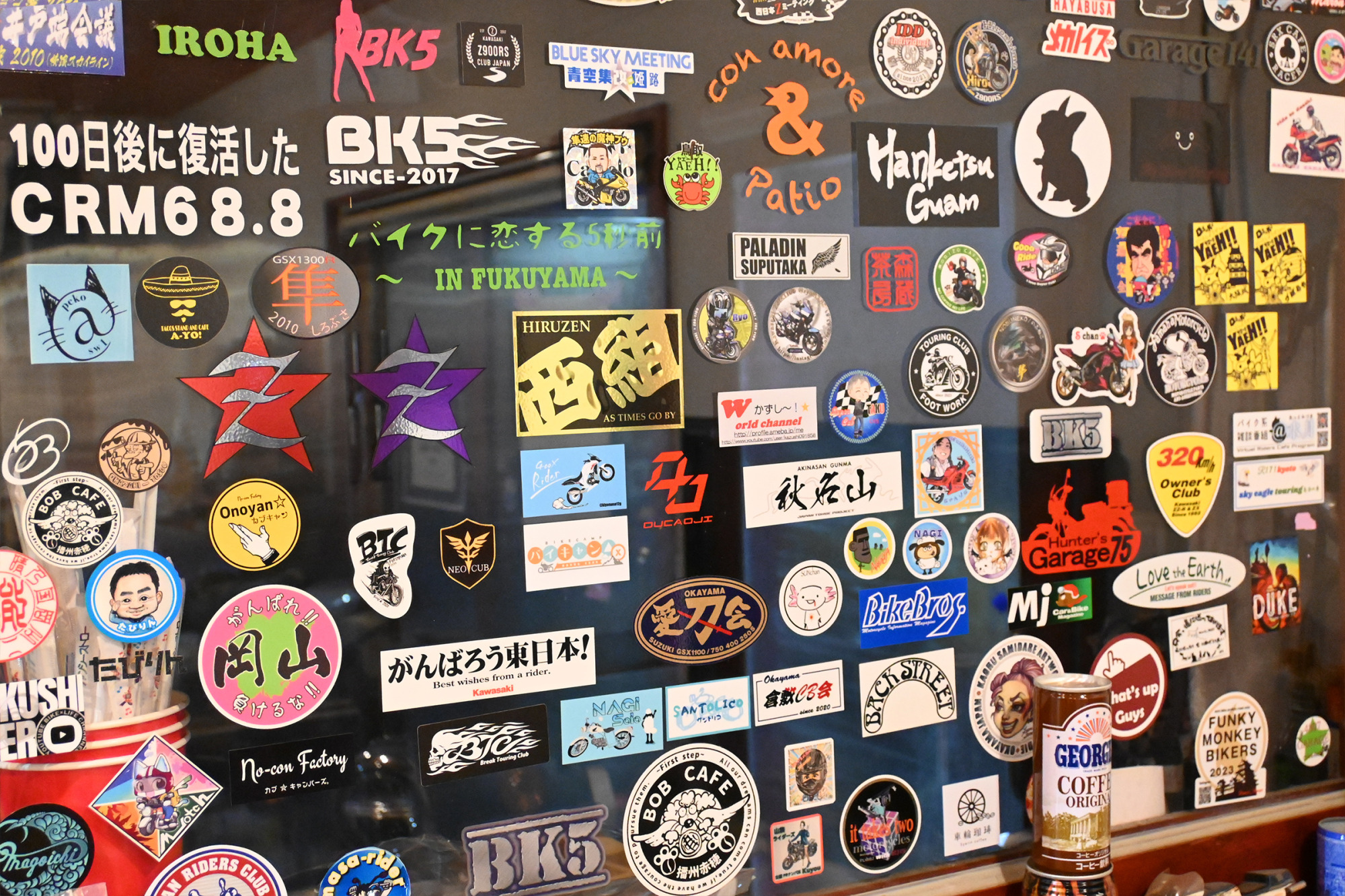 バイクビギナーが巡る岡山県の「カブの駅」と「バイク乗りの聖地」